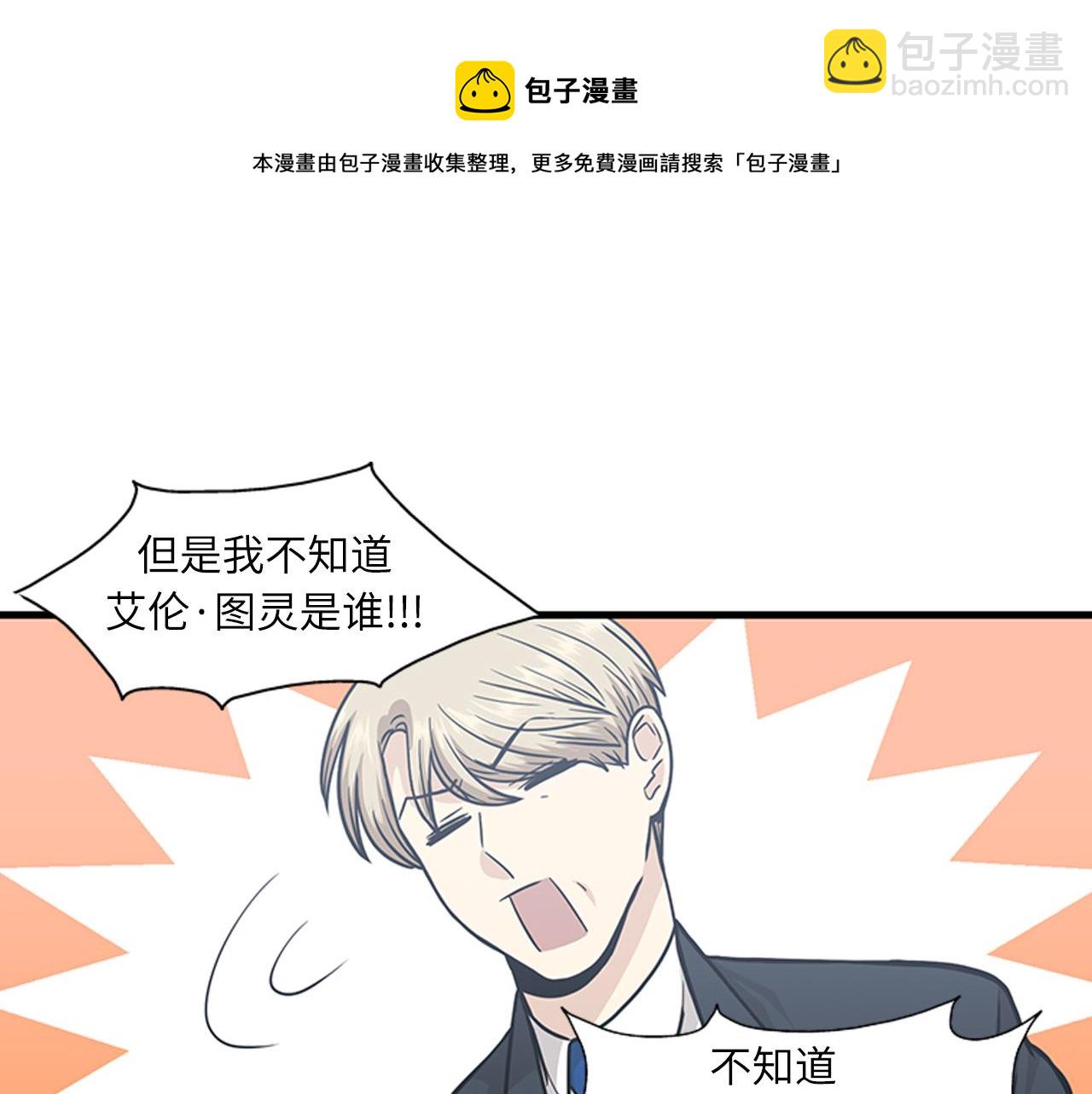 第54话 部长你行的！56