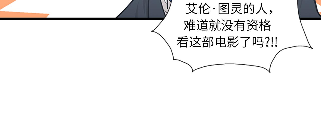 第54话 部长你行的！57
