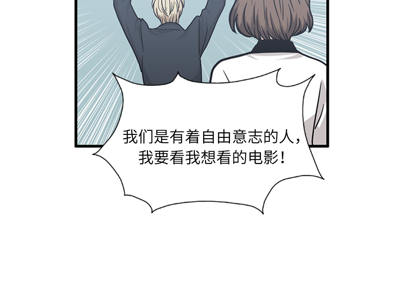 第54话 部长你行的！61