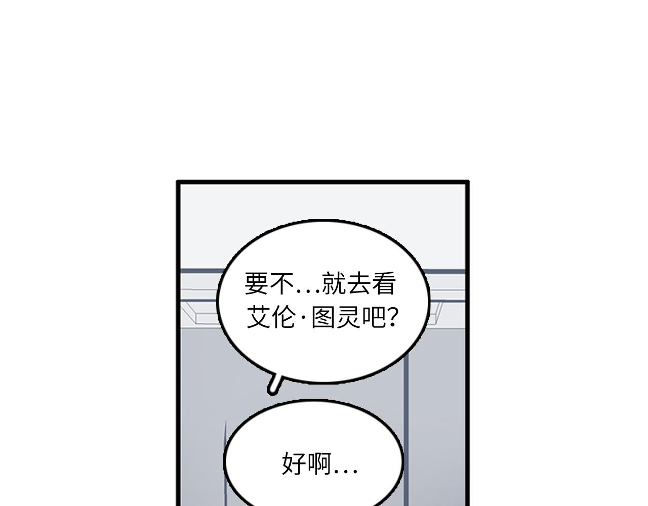 第54话 部长你行的！62