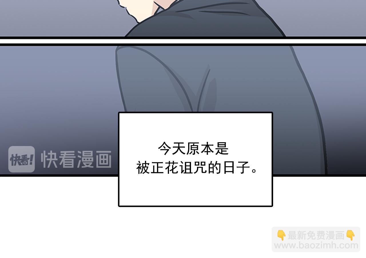 第54话 部长你行的！65