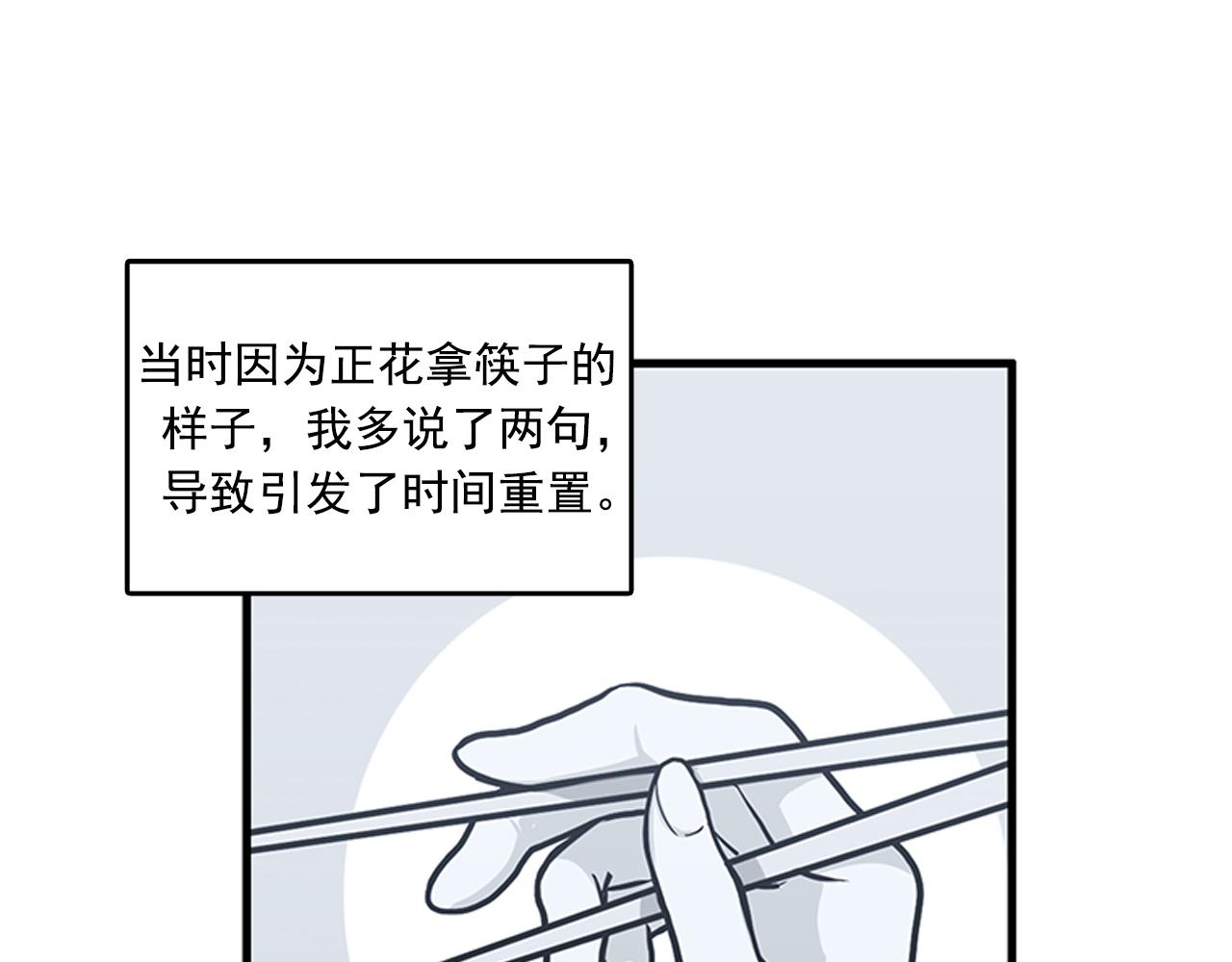 第54话 部长你行的！66