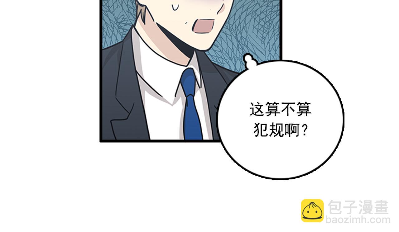 第54话 部长你行的！69