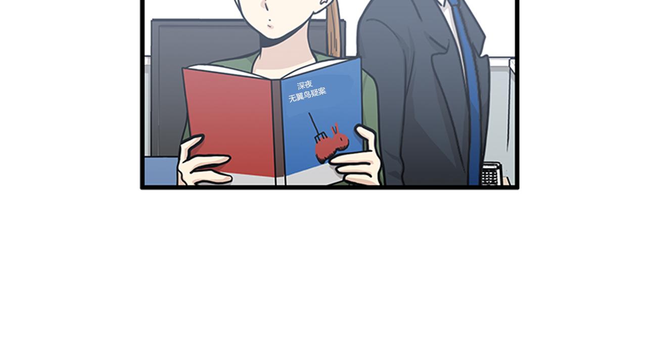 第54话 部长你行的！71