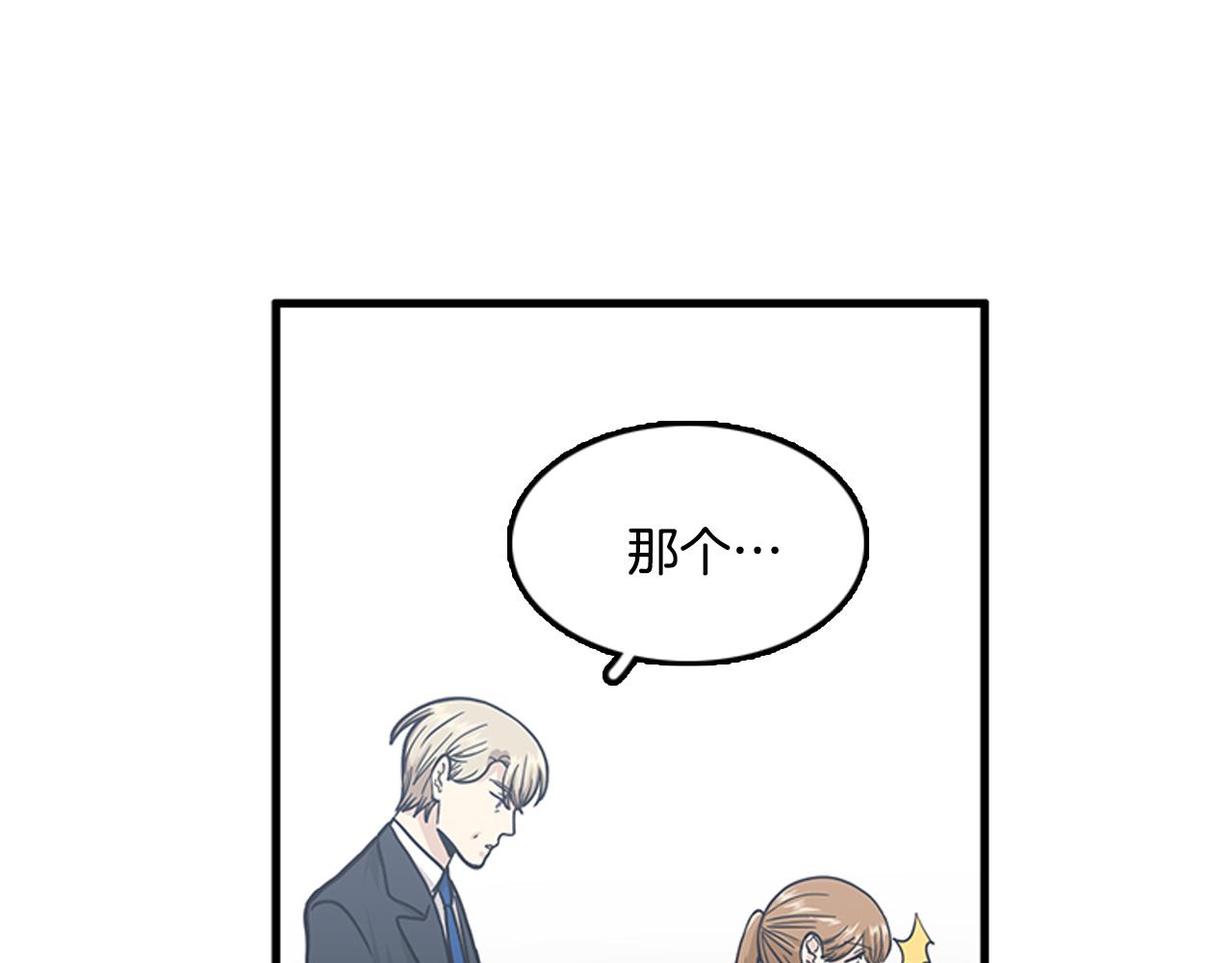 第54话 部长你行的！74