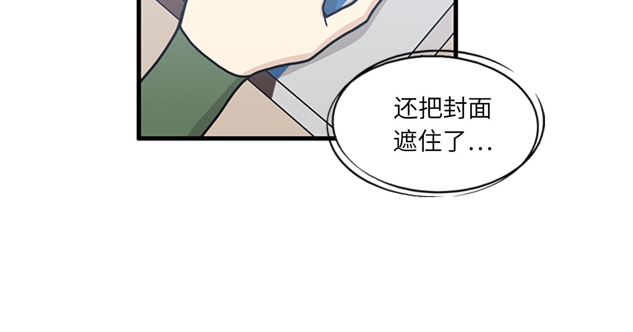 第54话 部长你行的！77