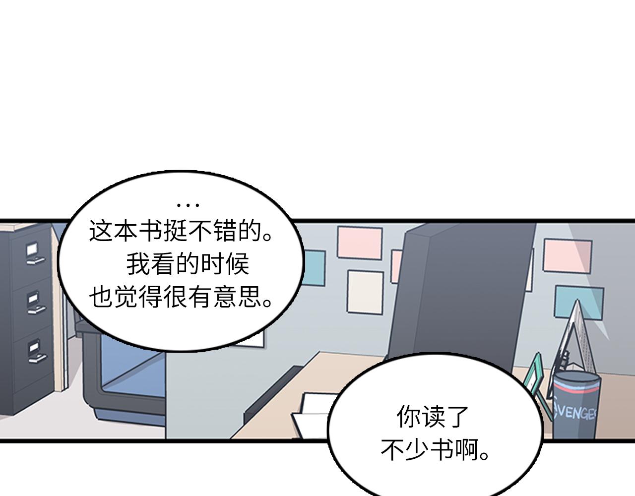 第54话 部长你行的！78