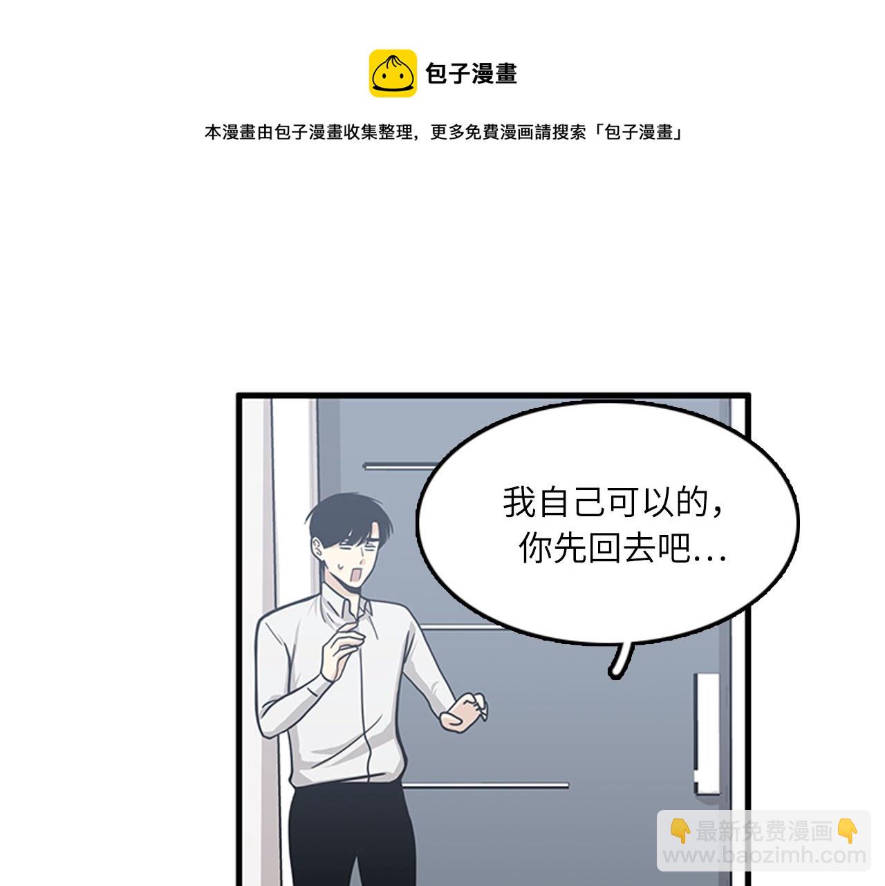 第54话 部长你行的！8