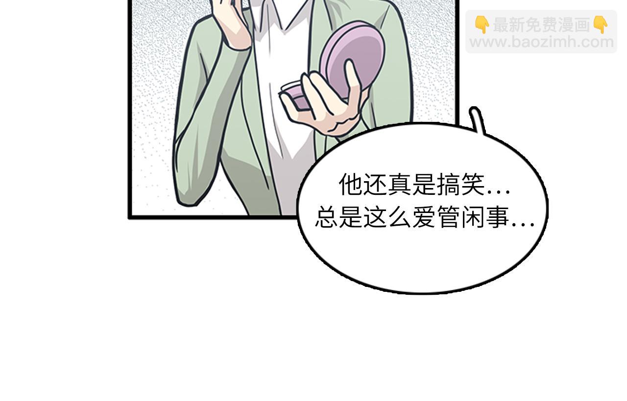 第54话 部长你行的！93
