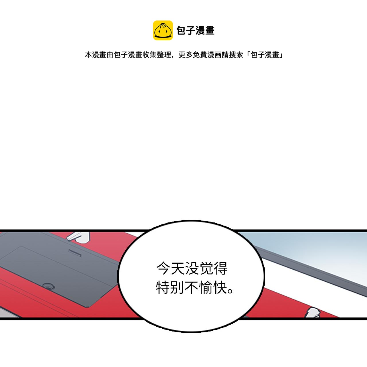 第54话 部长你行的！96