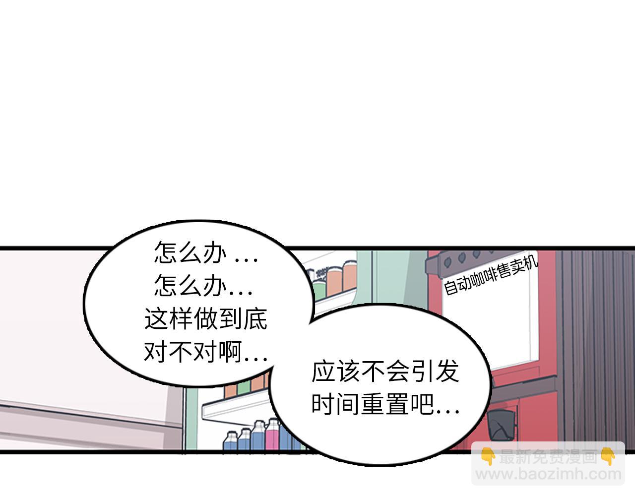 第54话 部长你行的！98