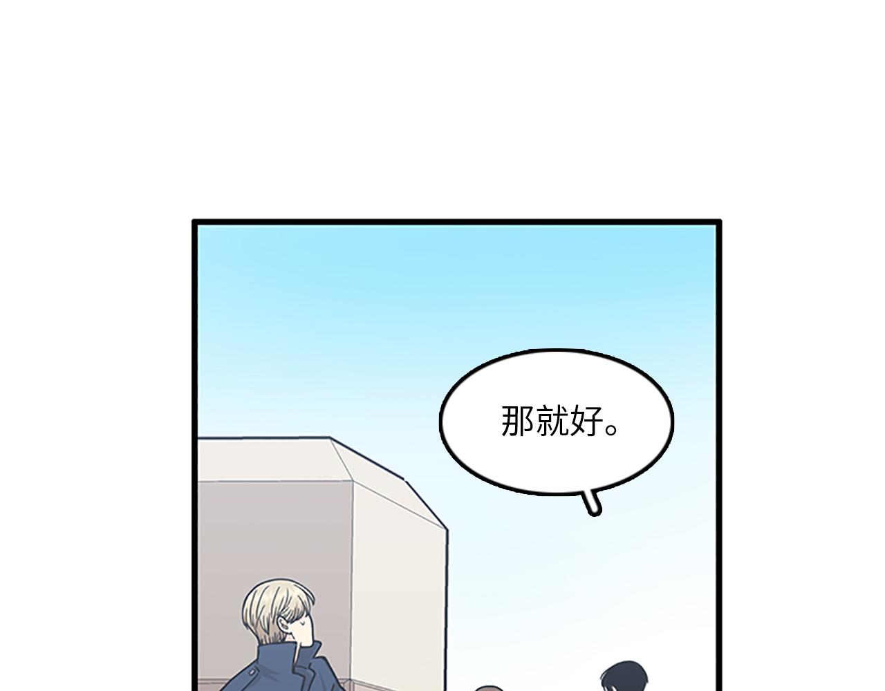 第55话 不能没有你10