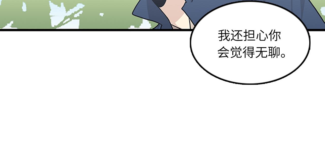 第55话 不能没有你13