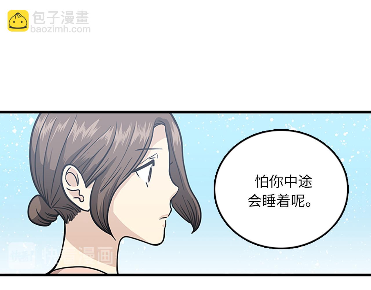 第55话 不能没有你14
