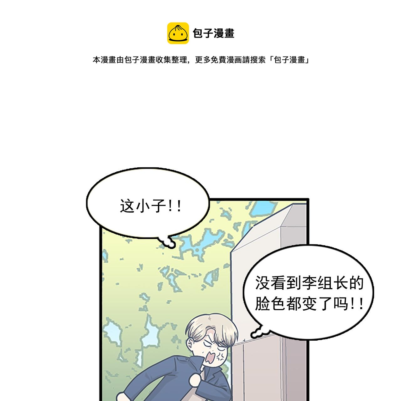 第55话 不能没有你16