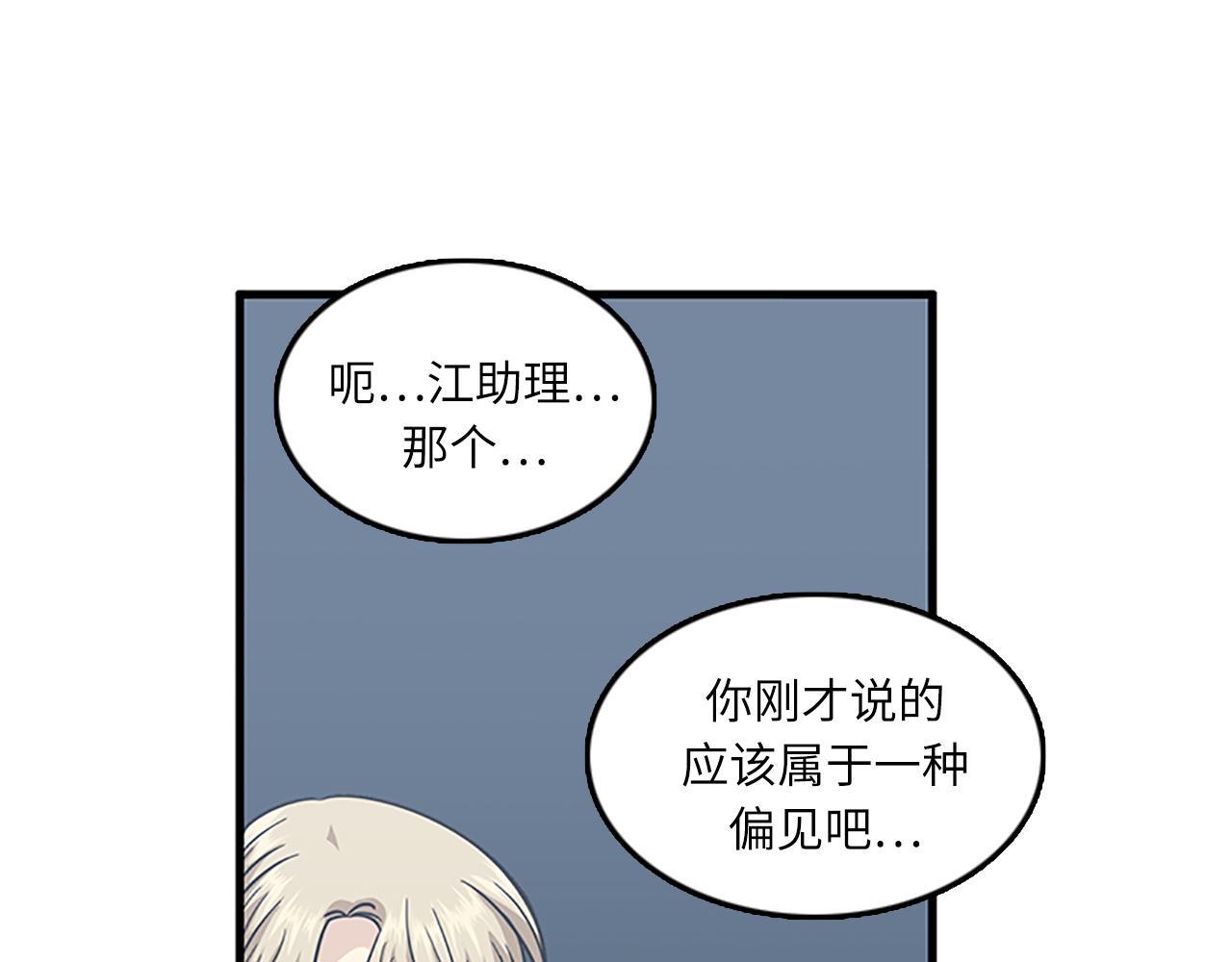 第55话 不能没有你18