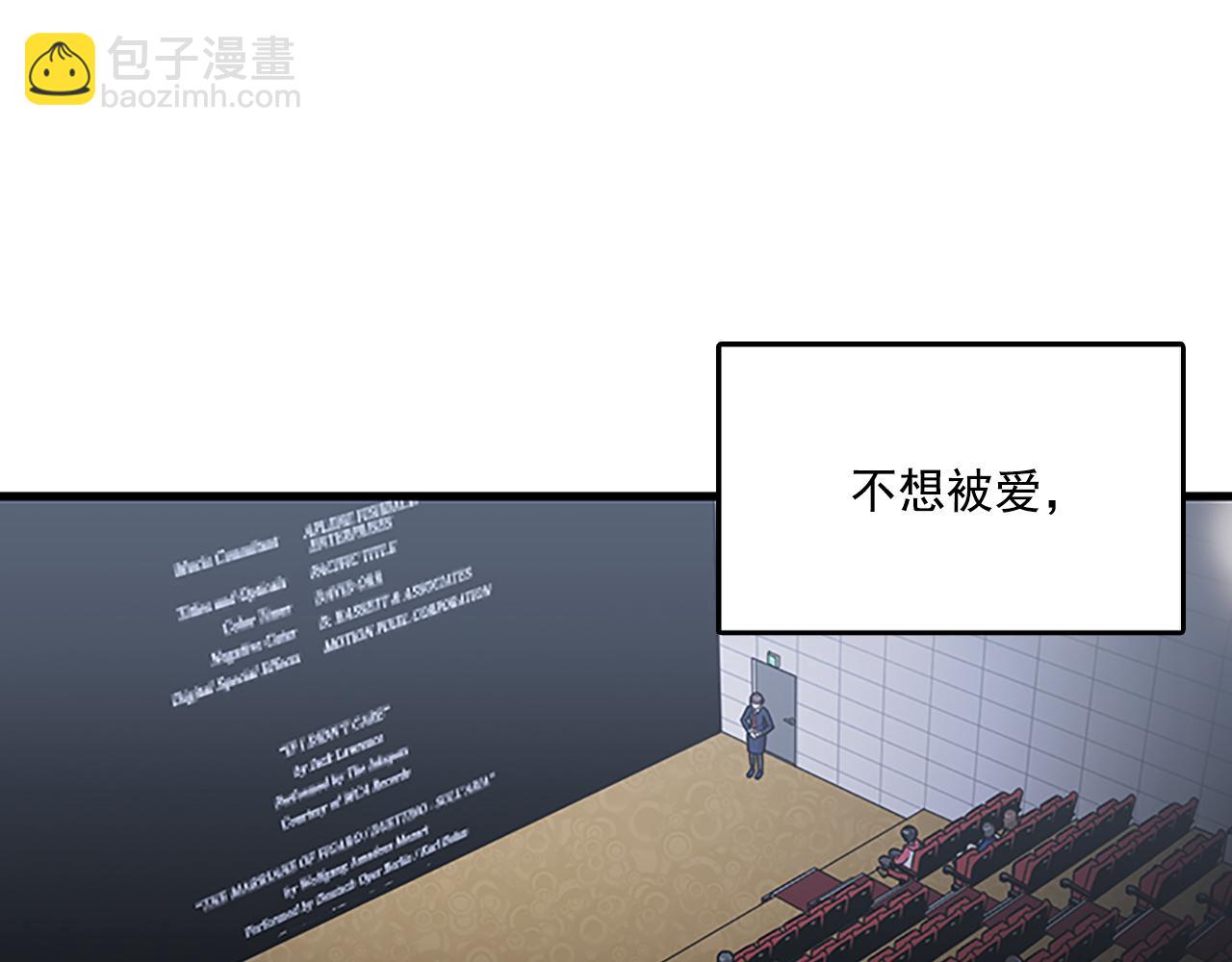 第55话 不能没有你2