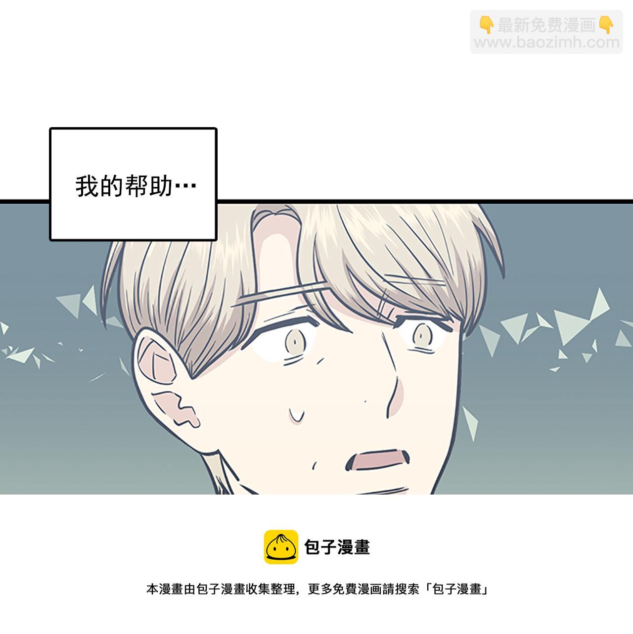 第55话 不能没有你20