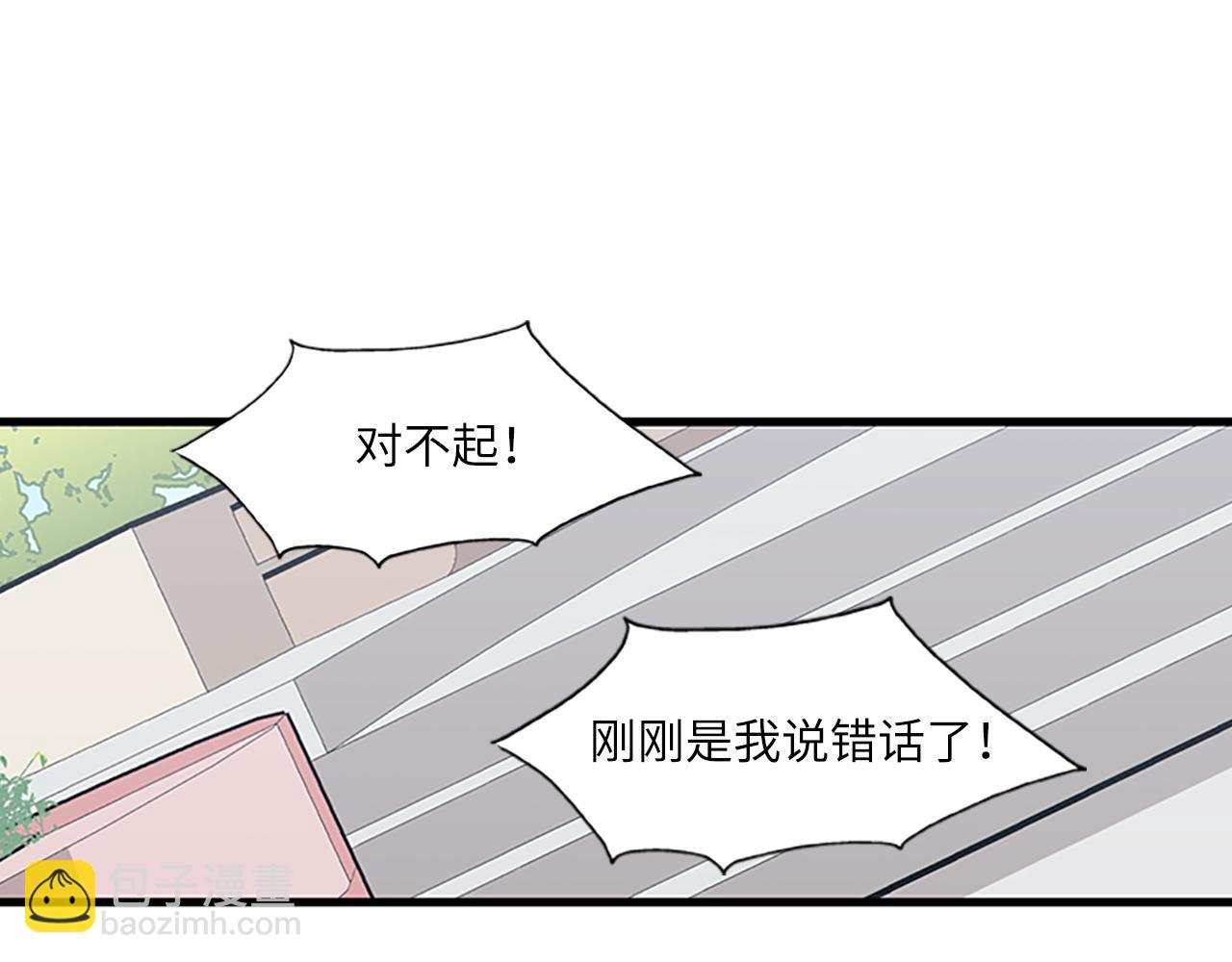 第55话 不能没有你22