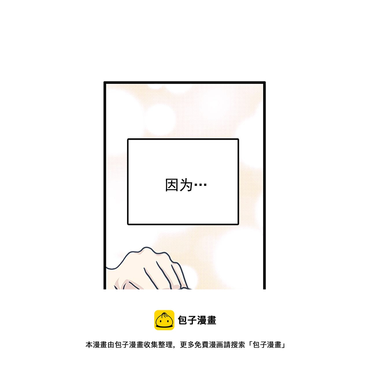 第55话 不能没有你24