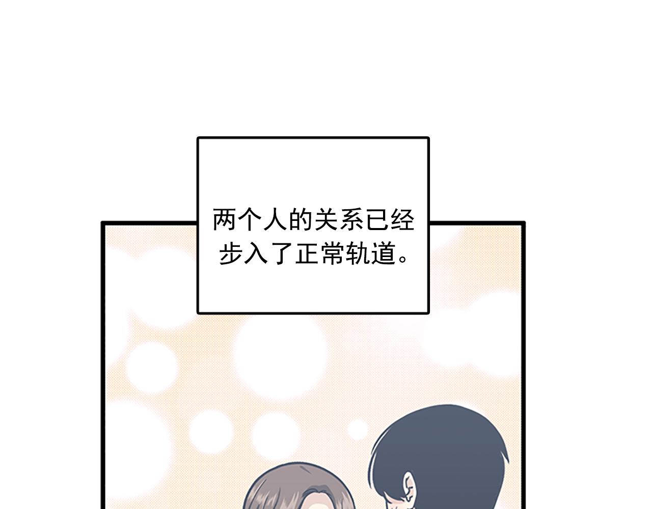 第55话 不能没有你26