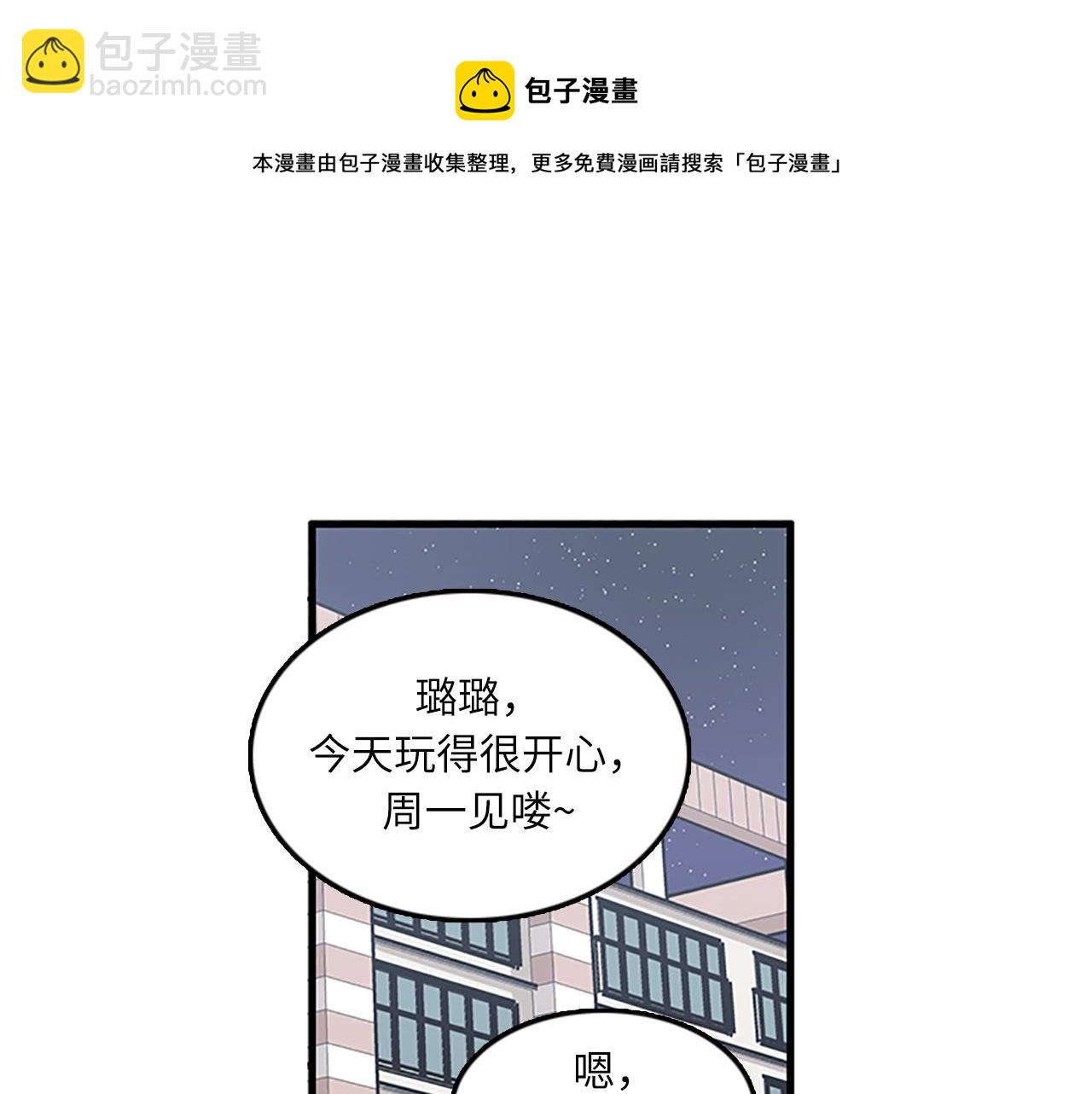 第55话 不能没有你28