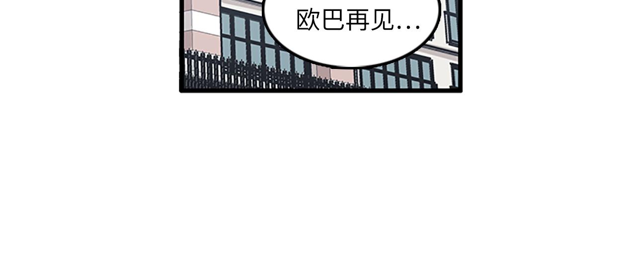第55话 不能没有你29