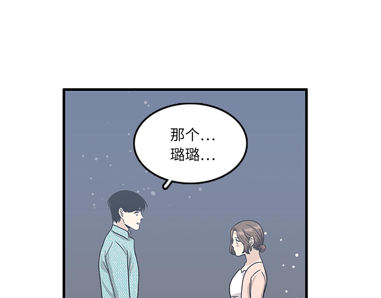 第55话 不能没有你30