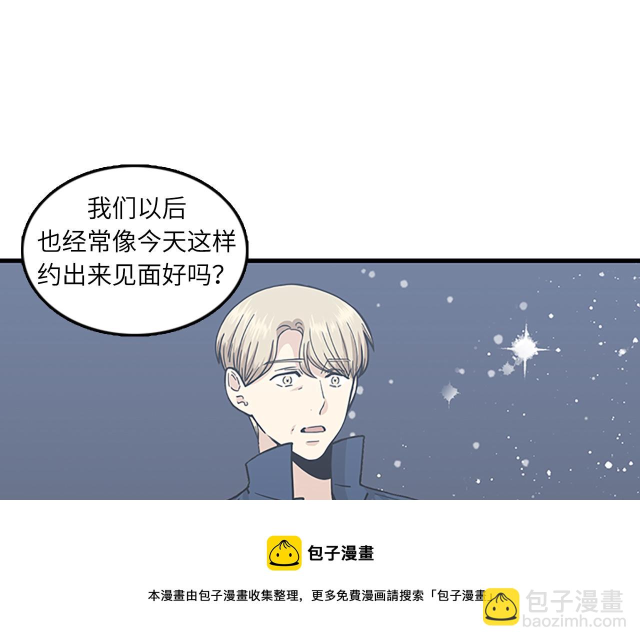 第55话 不能没有你32