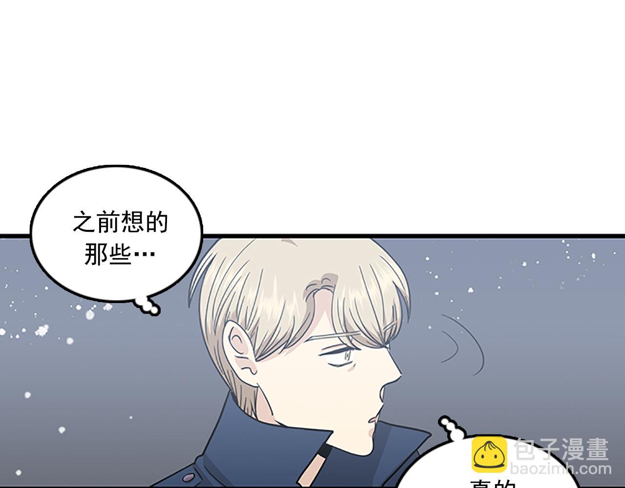 第55话 不能没有你34