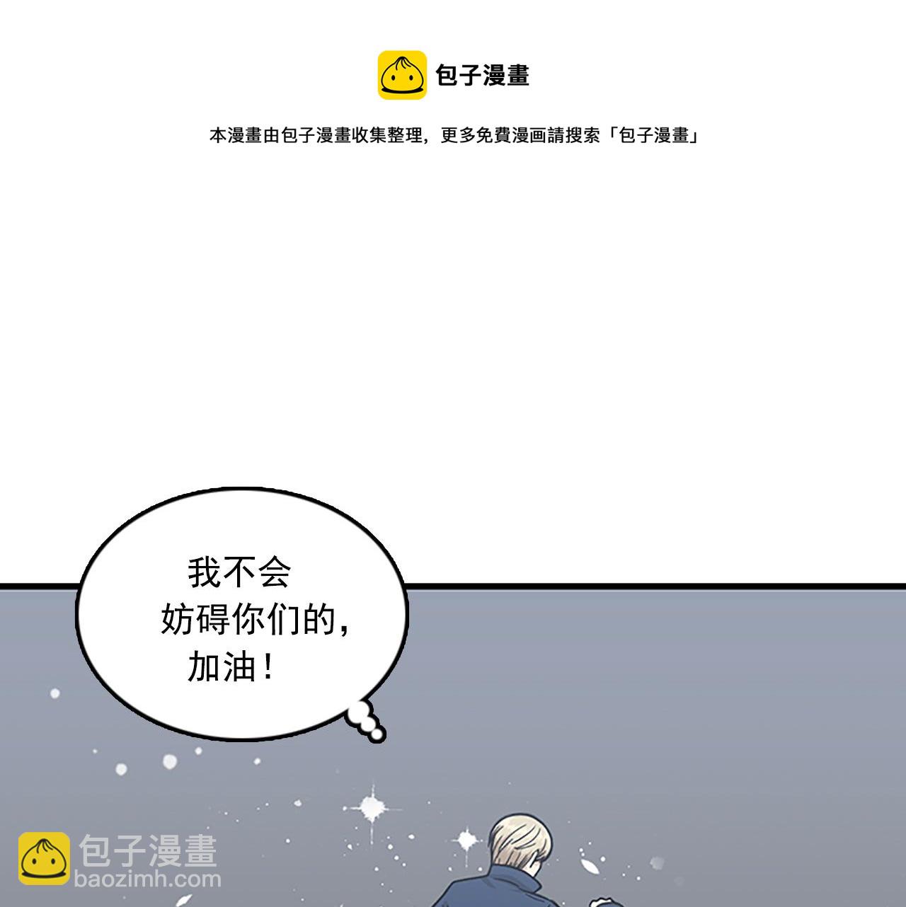 第55话 不能没有你36