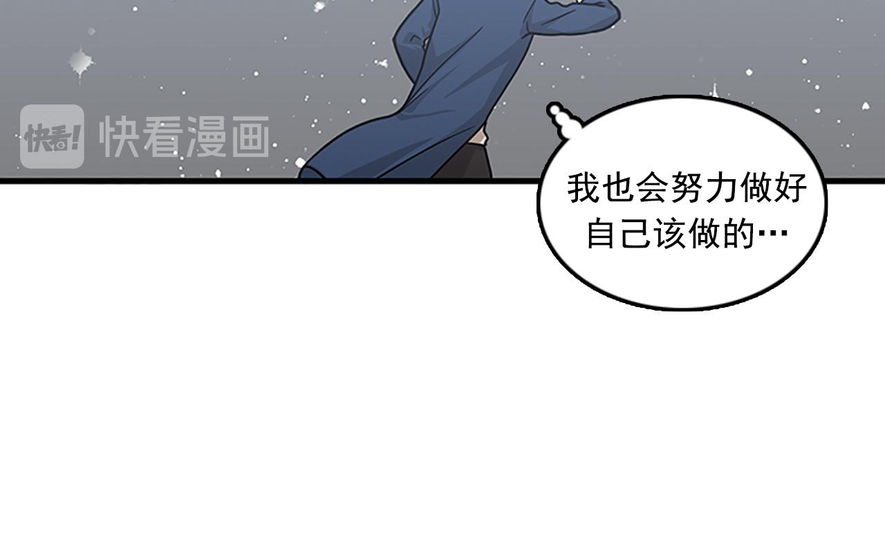 第55话 不能没有你37