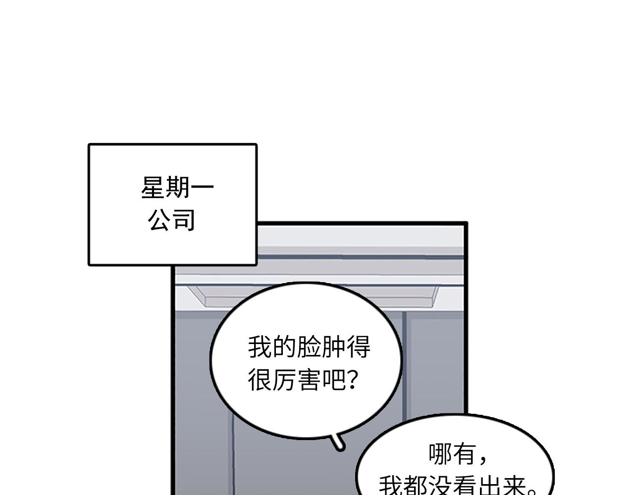 第55话 不能没有你38