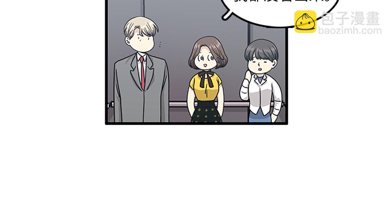 第55话 不能没有你39