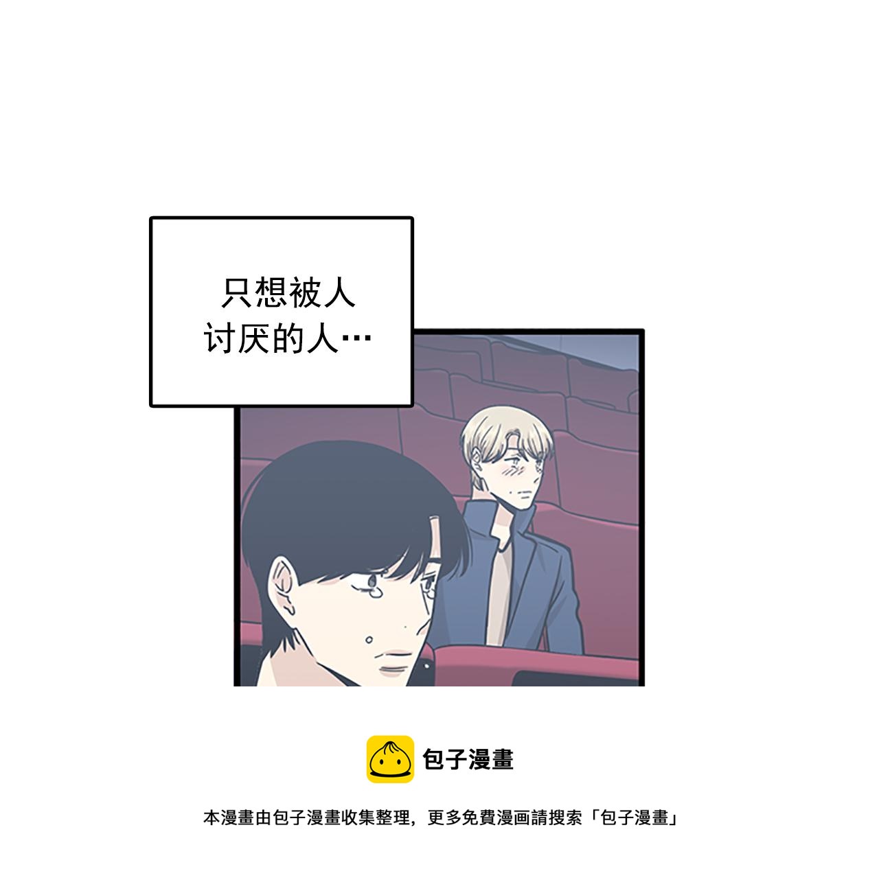 第55话 不能没有你4