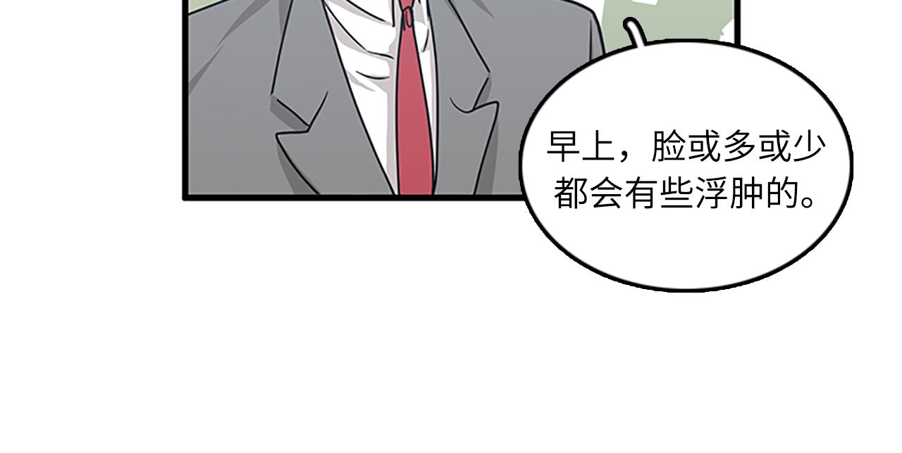 第55话 不能没有你41