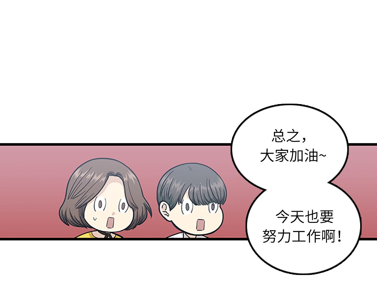 第55话 不能没有你42