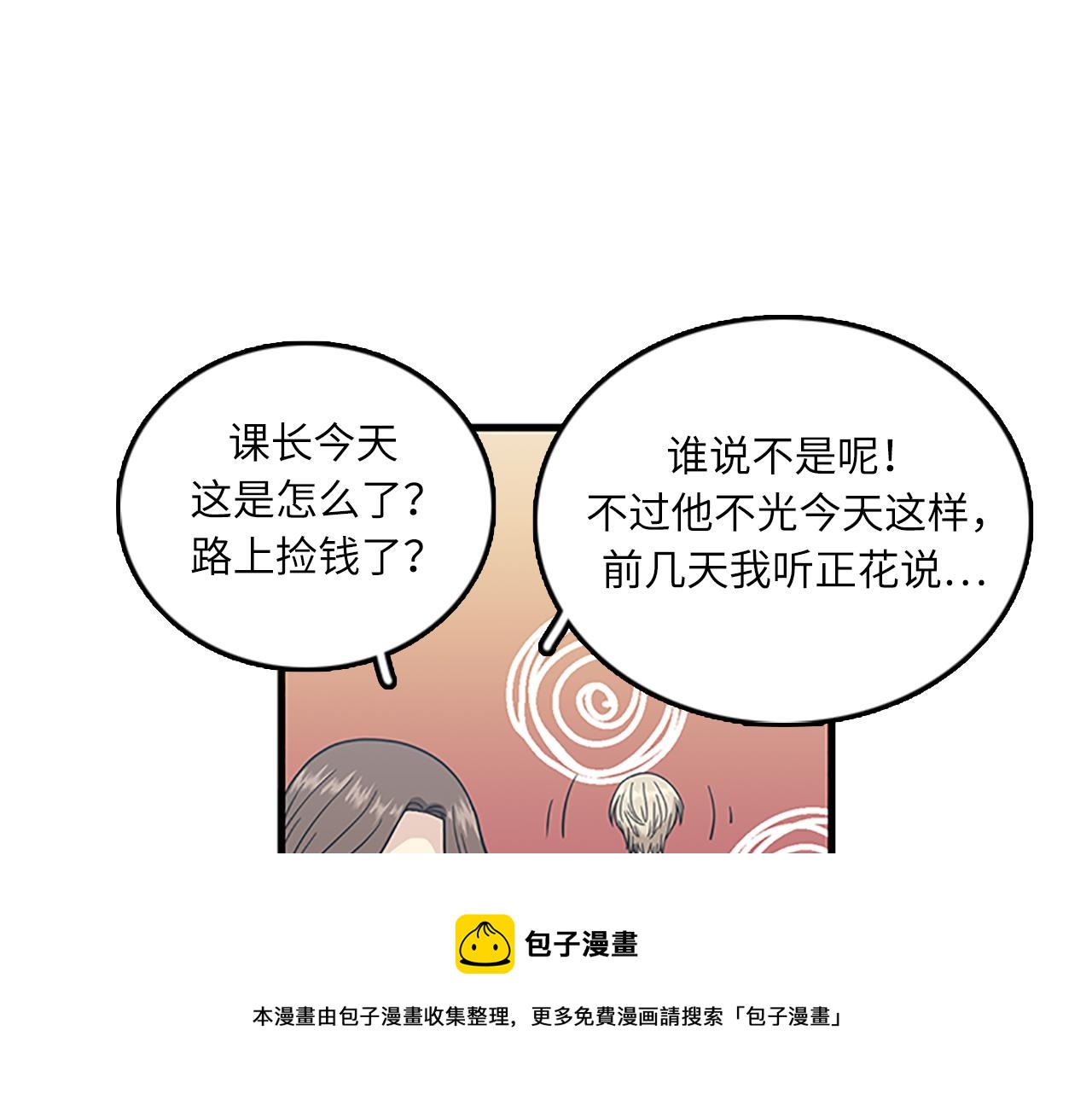 第55话 不能没有你44