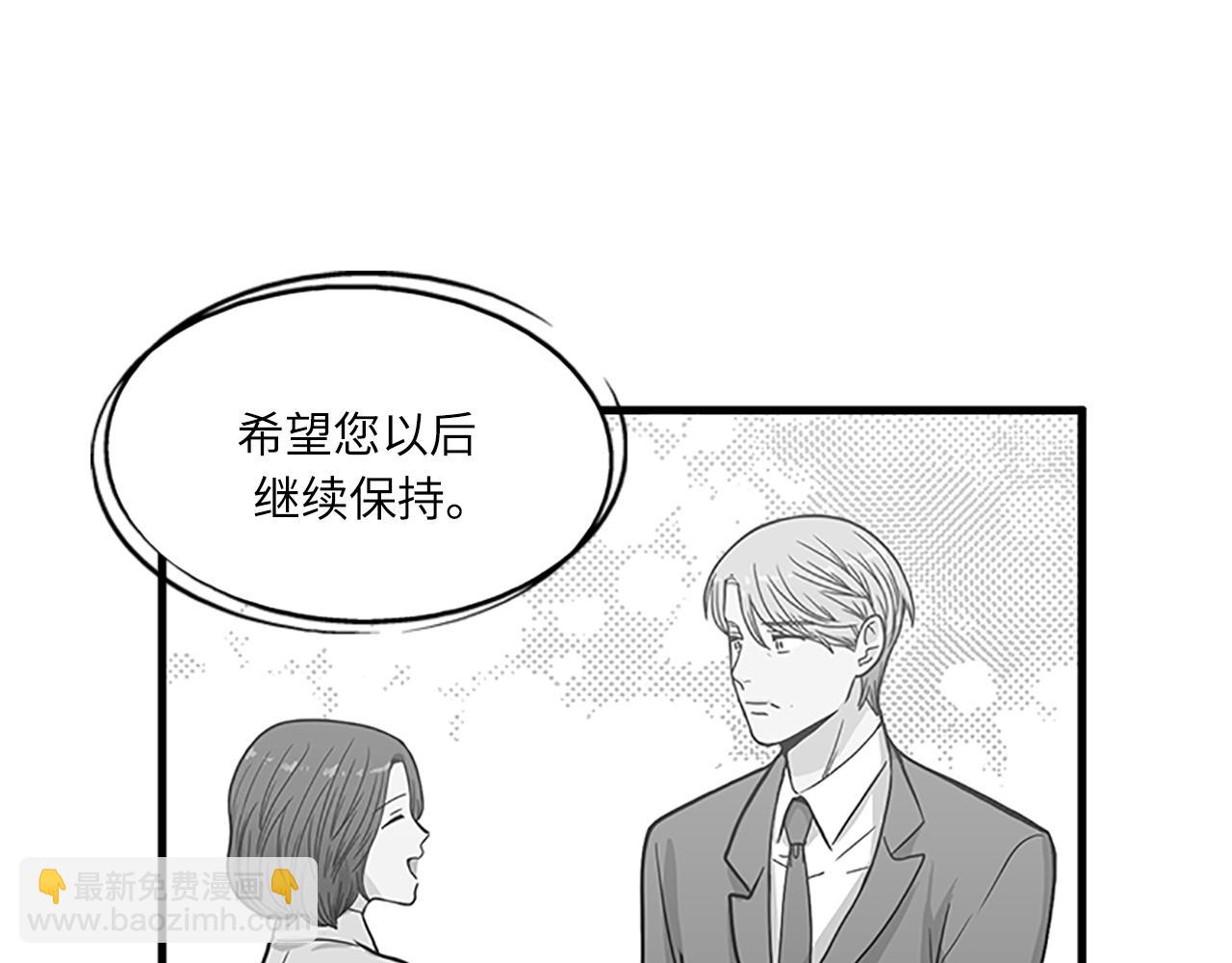 第55话 不能没有你54