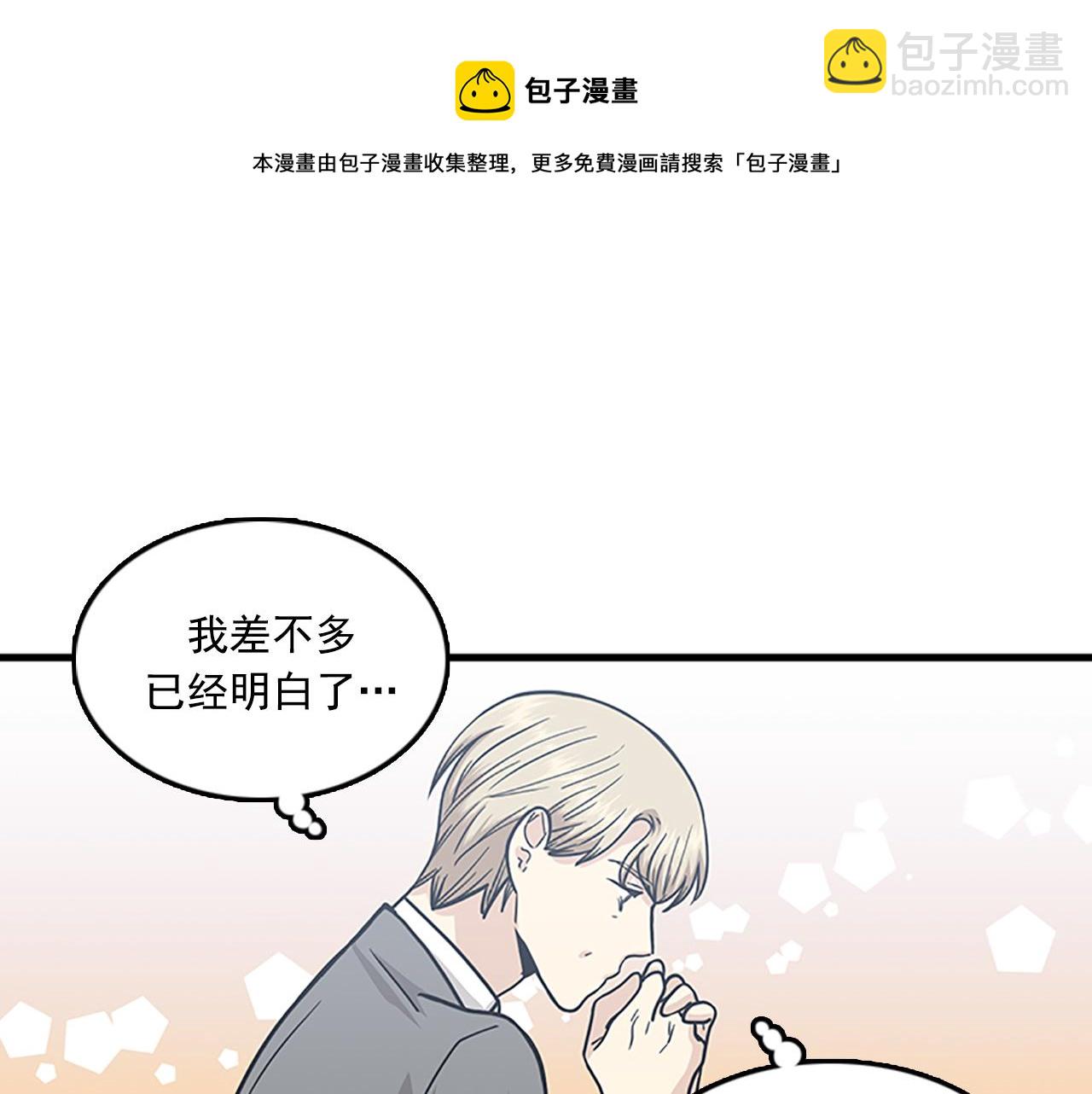 第55话 不能没有你56