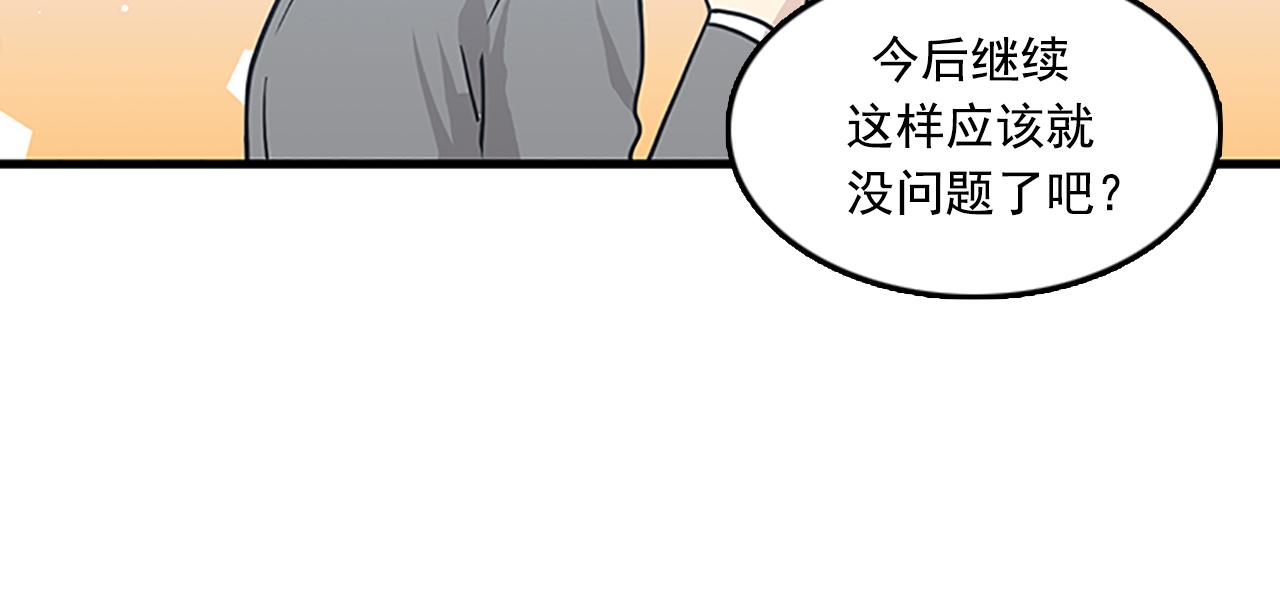 第55话 不能没有你57