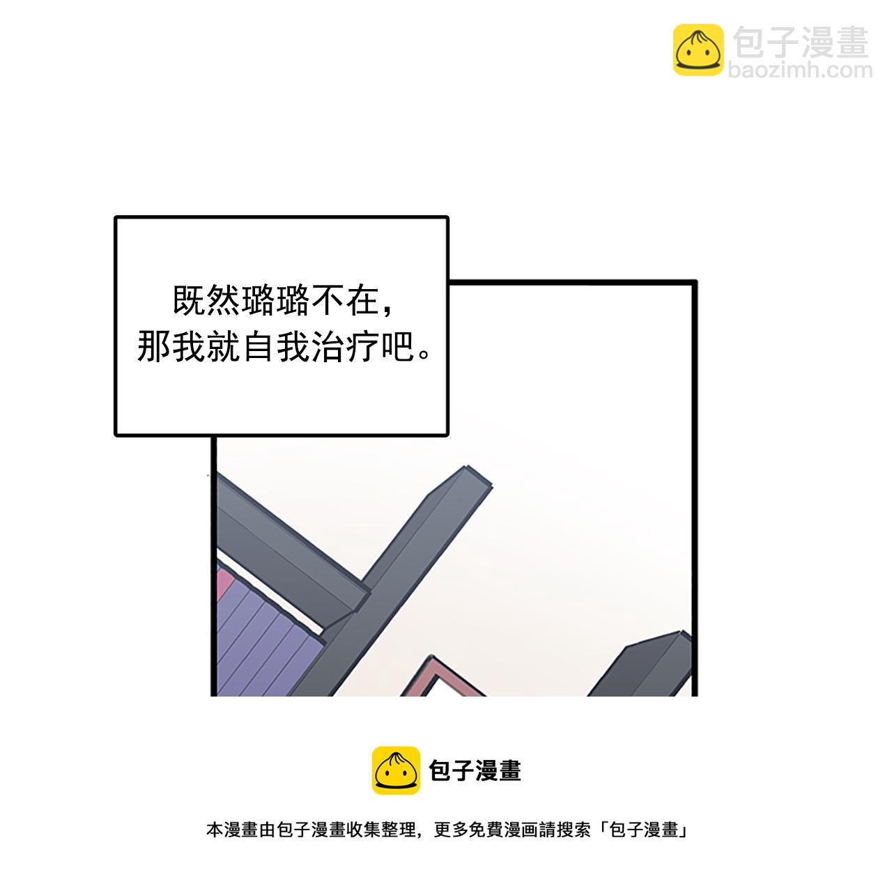 第55话 不能没有你60