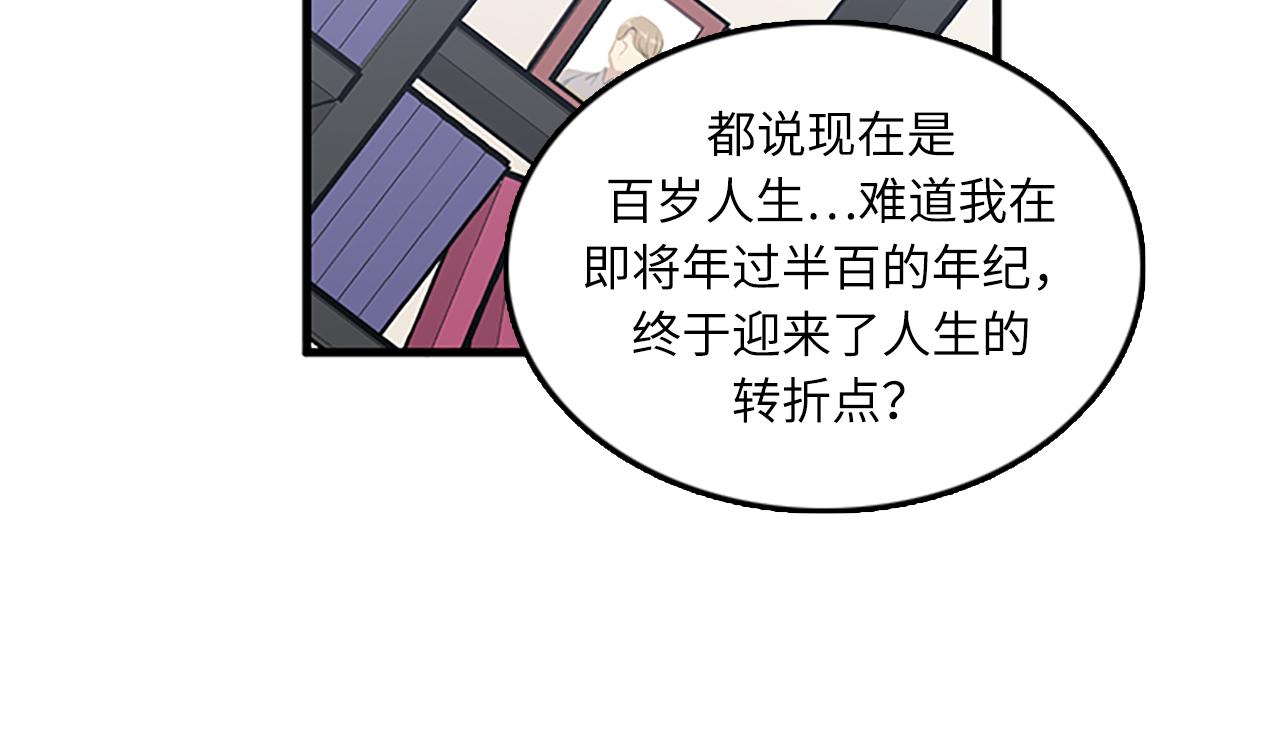 第55话 不能没有你61