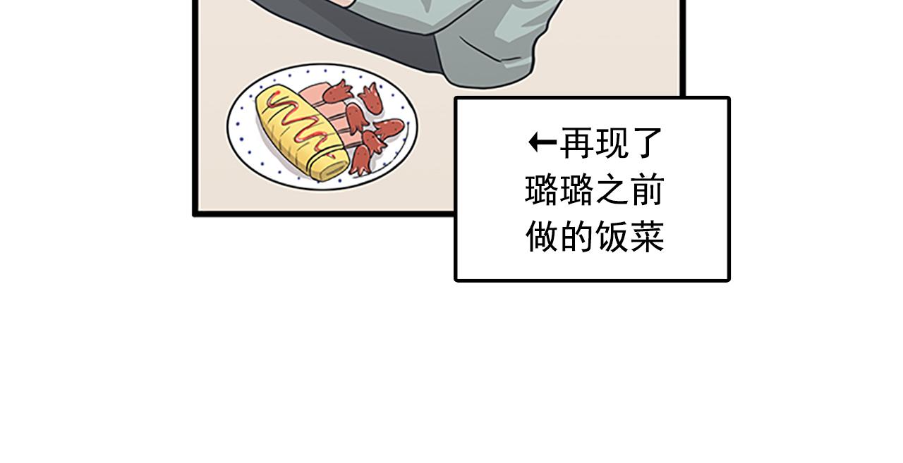 第55话 不能没有你63