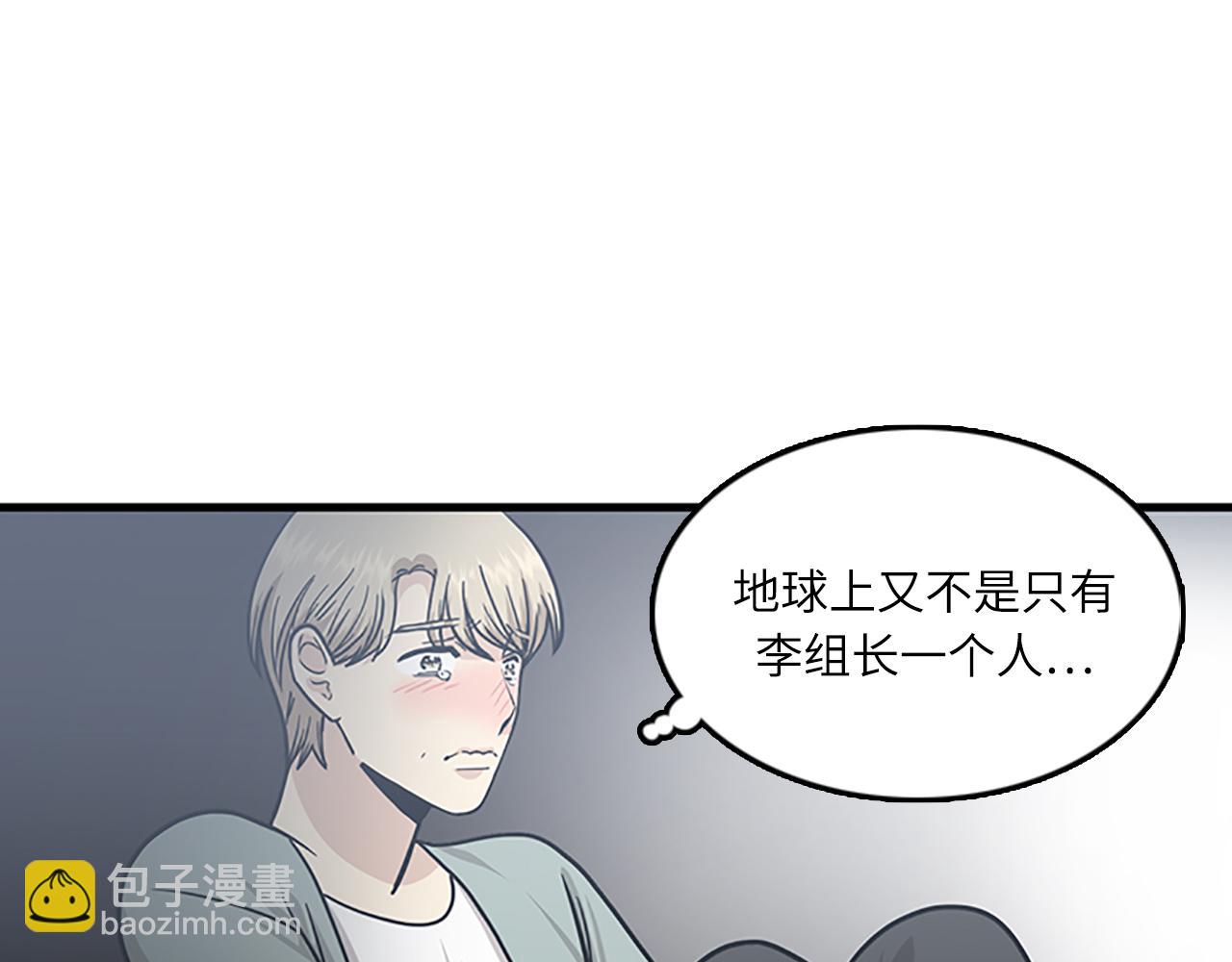 第55话 不能没有你66