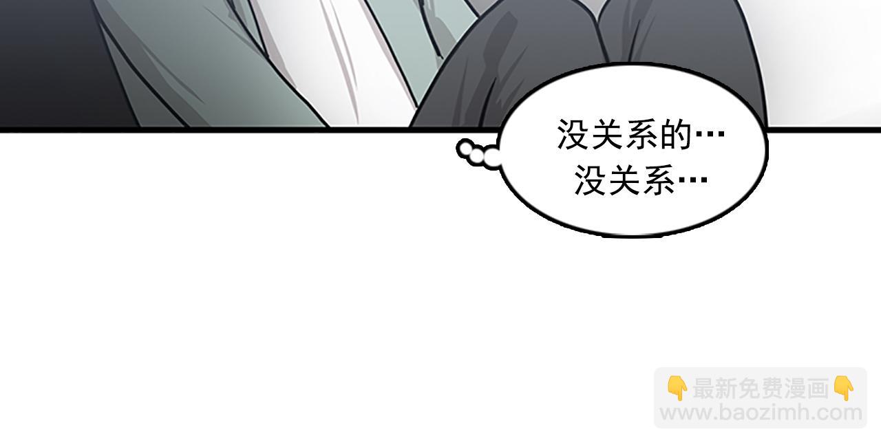 第55话 不能没有你67
