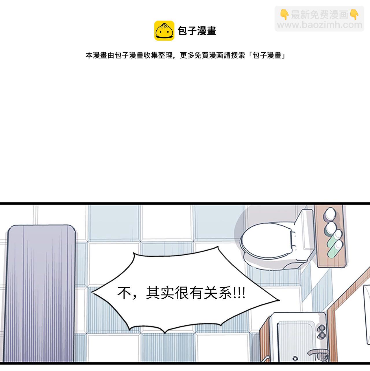 第55话 不能没有你68