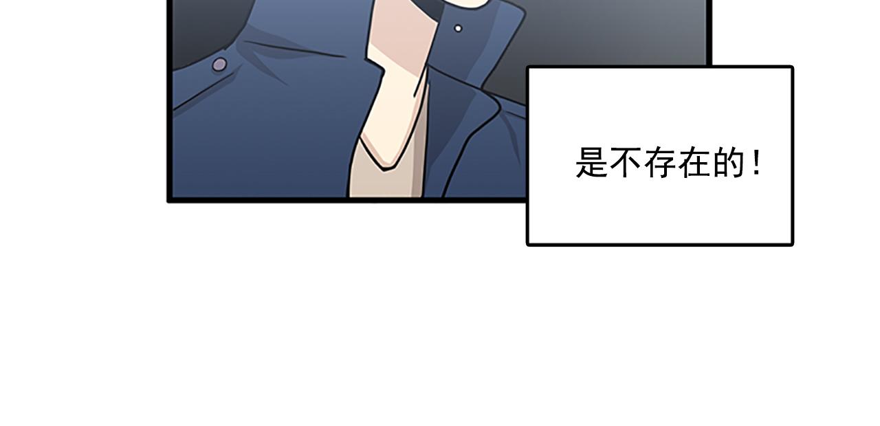 第55话 不能没有你7