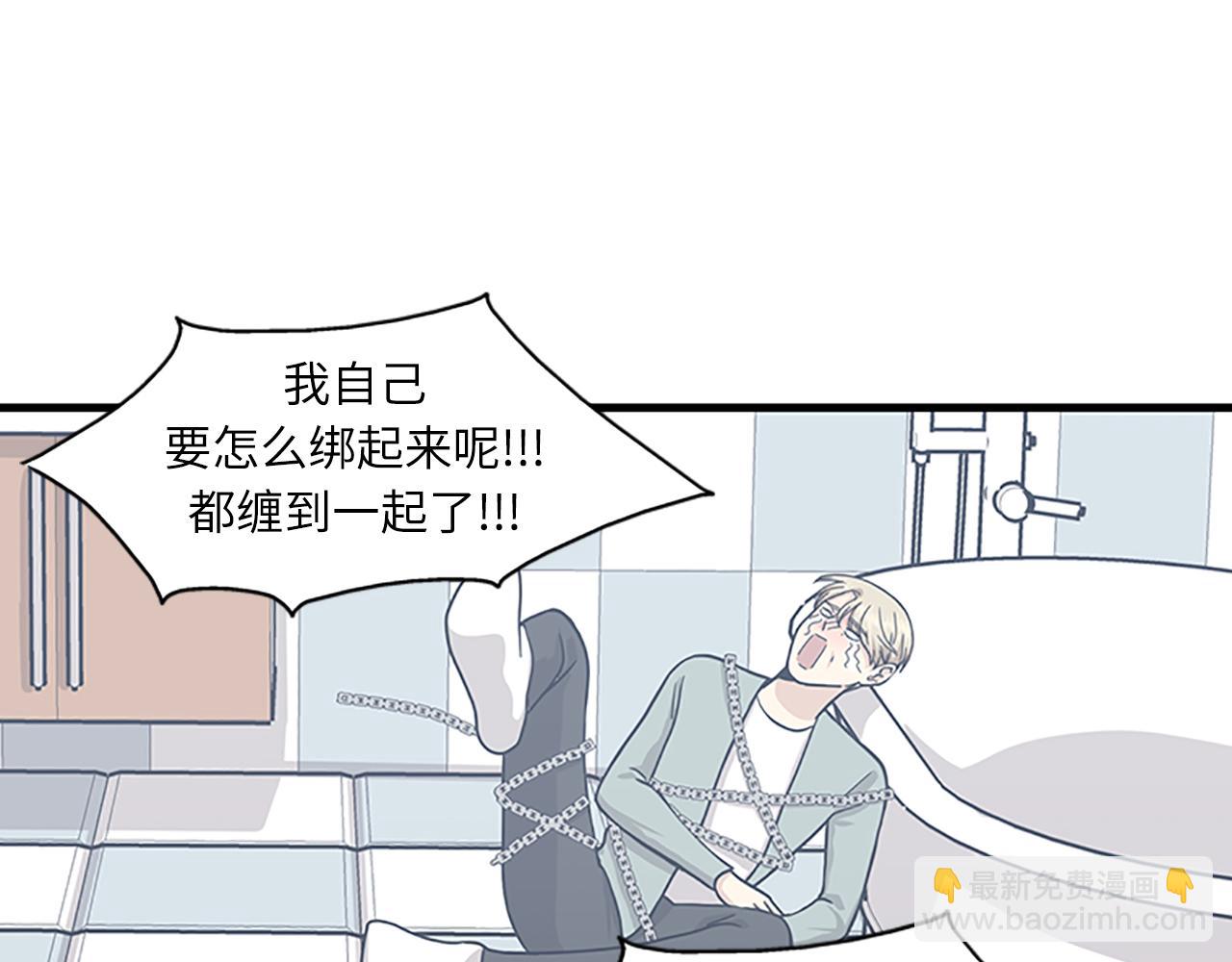 第55话 不能没有你70
