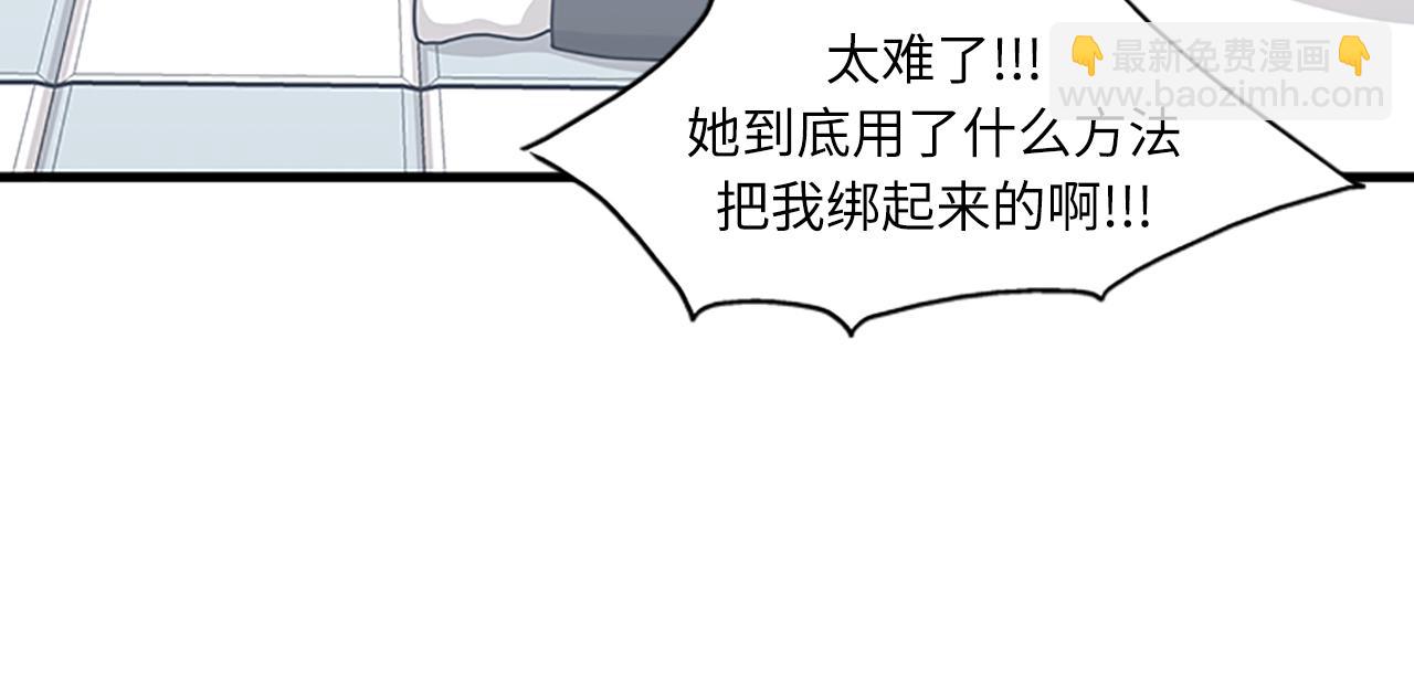 第55话 不能没有你71